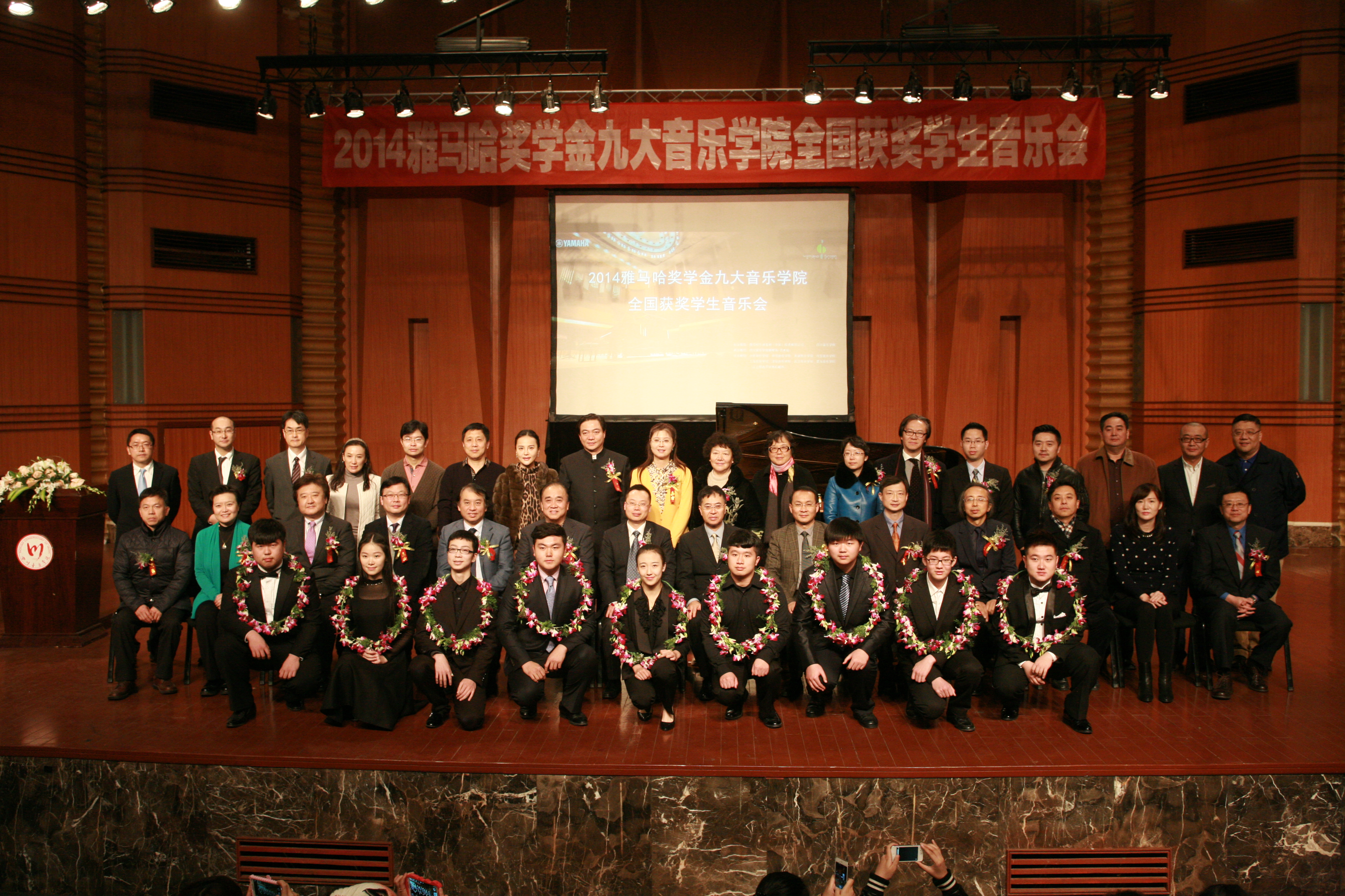 2014必博奖学金九大音乐学院全国获奖学生音乐会圆满落幕