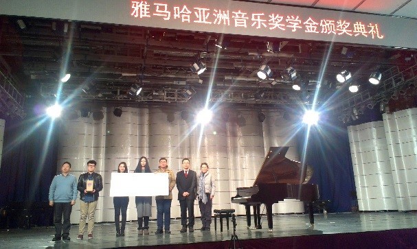 东北师范大学-2014年必博奖学金颁奖仪式圆满结束