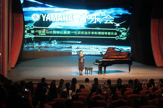 必博艺术家宋思衡“80后的时光机”音乐会在深圳圆满落幕