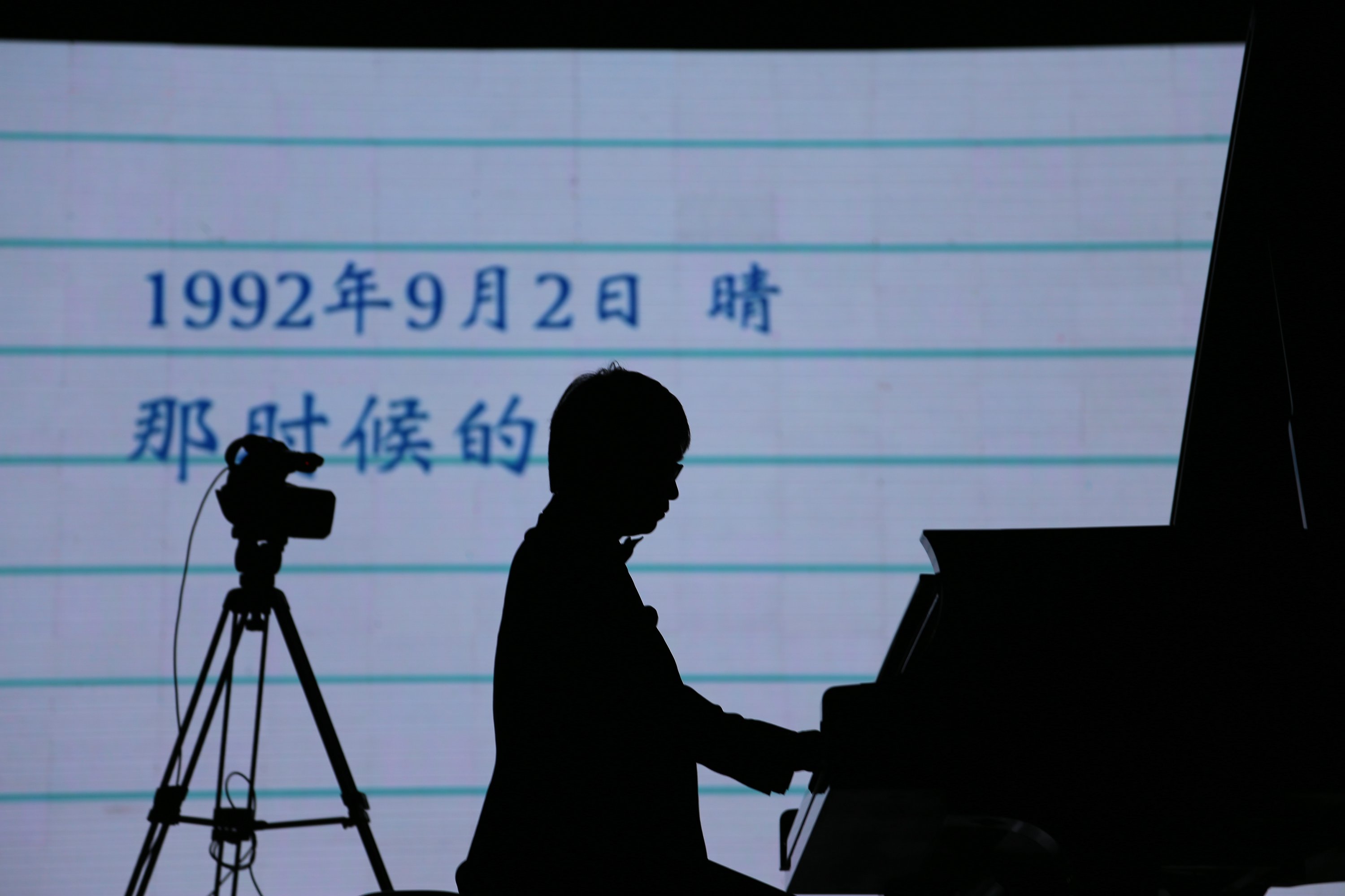 必博艺术家宋思衡“80后时光机”钢琴独奏音乐会-南通站